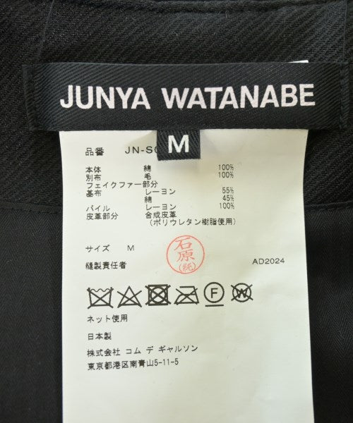 JUNYA WATANABE 長裙/超長裙