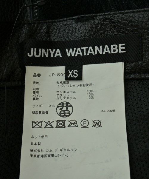 JUNYA WATANABE 長裙/超長裙