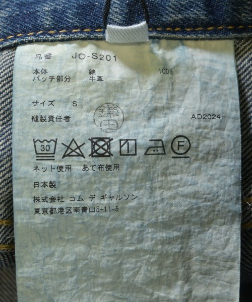 JUNYA WATANABE 長裙/超長裙