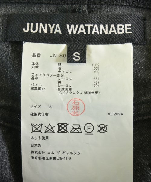 JUNYA WATANABE 長裙/超長裙