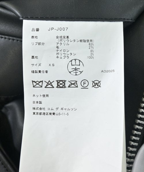 JUNYA WATANABE 騎士夾克