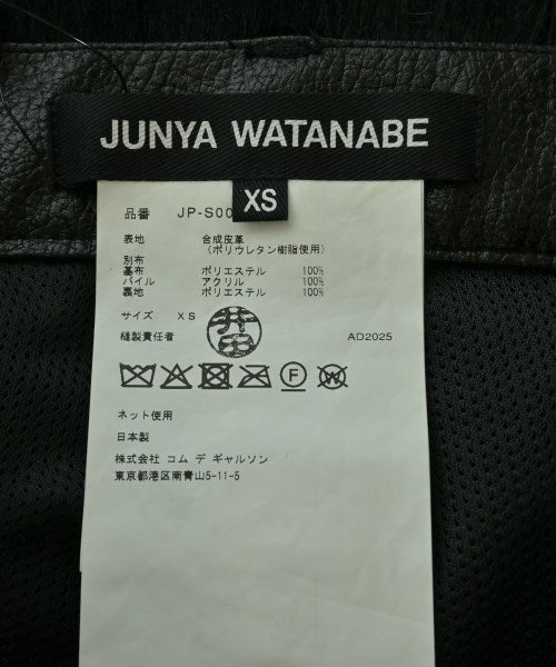 JUNYA WATANABE 長裙/超長裙