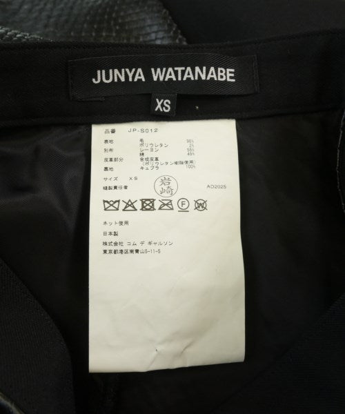 JUNYA WATANABE 長裙/超長裙
