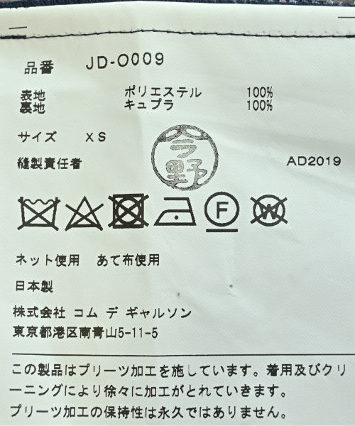 JUNYA WATANABE 洋裝