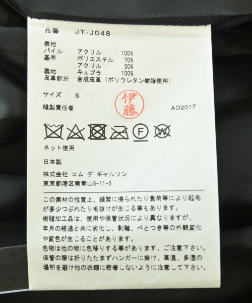JUNYA WATANABE 其他夾克