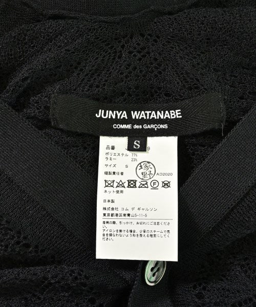 JUNYA WATANABE 開襟衫