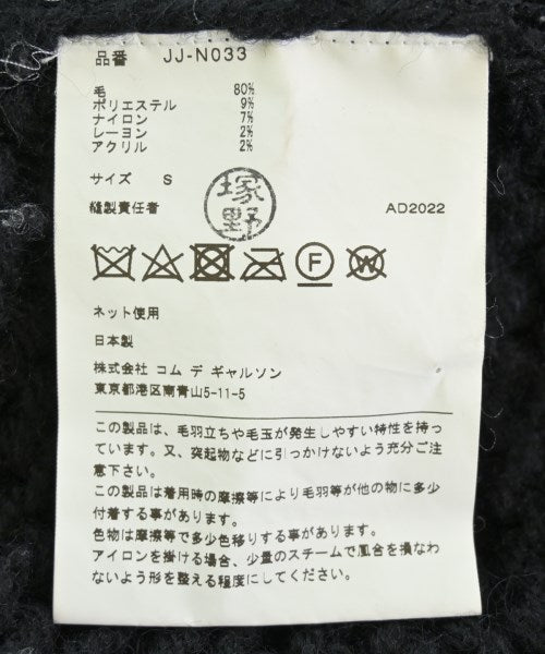 JUNYA WATANABE 背心