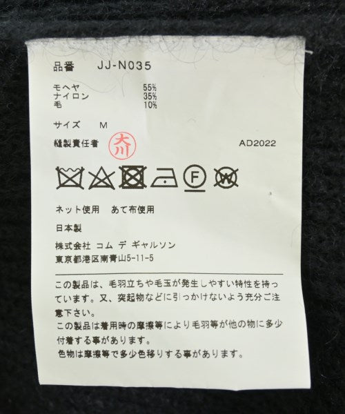 JUNYA WATANABE 毛衣