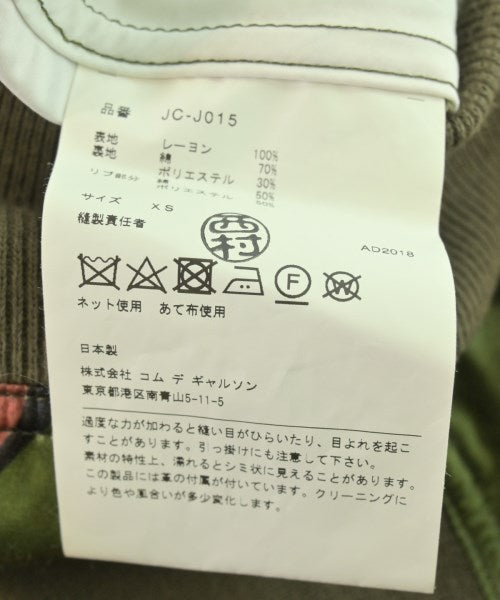 JUNYA WATANABE 其他飛行外套