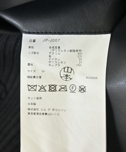 JUNYA WATANABE 騎士夾克