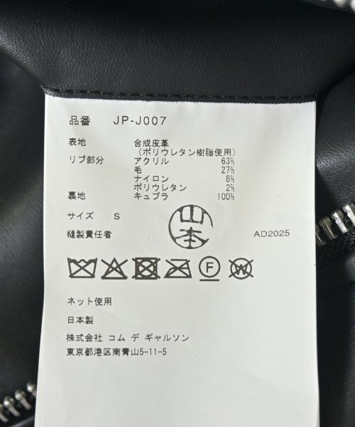 JUNYA WATANABE 騎士夾克