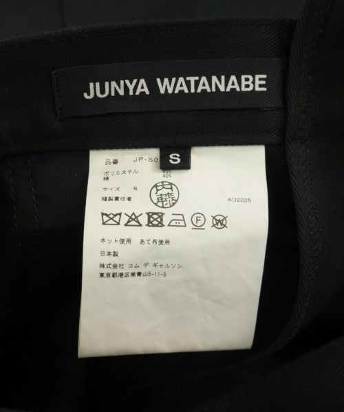 JUNYA WATANABE 長裙/超長裙