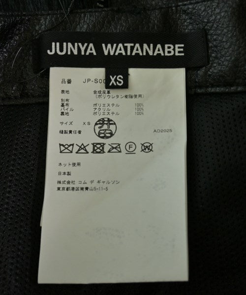 JUNYA WATANABE 長裙/超長裙