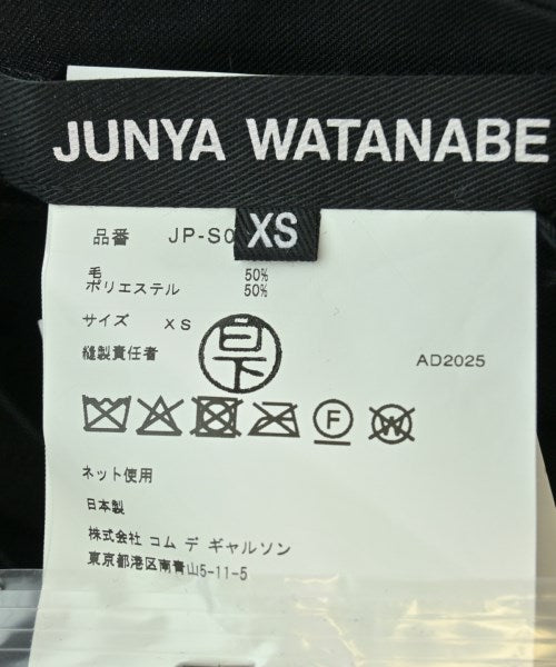 JUNYA WATANABE 長裙/超長裙
