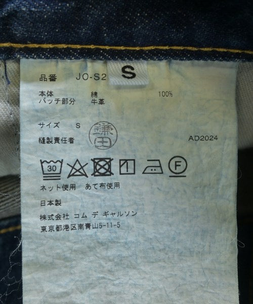 JUNYA WATANABE 膝上裙