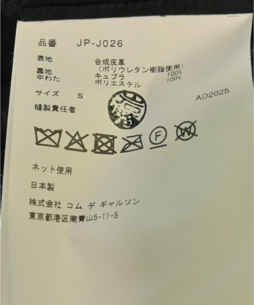 JUNYA WATANABE 騎士夾克