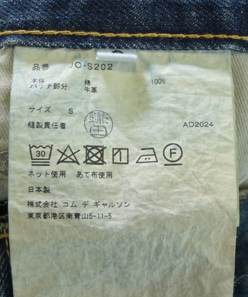 JUNYA WATANABE 長裙/超長裙