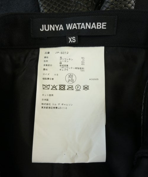 JUNYA WATANABE 長裙/超長裙