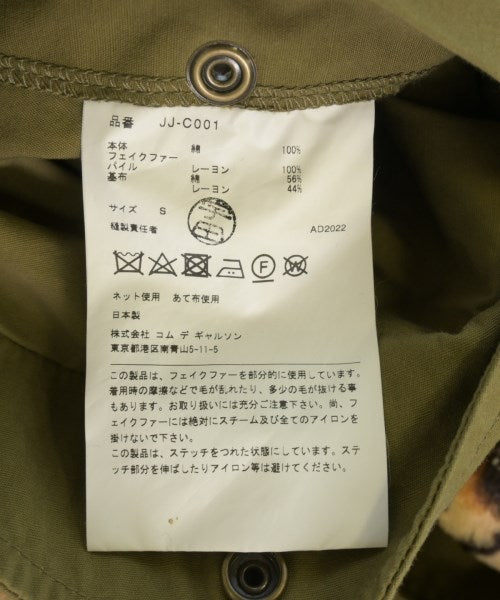 JUNYA WATANABE 現代外套