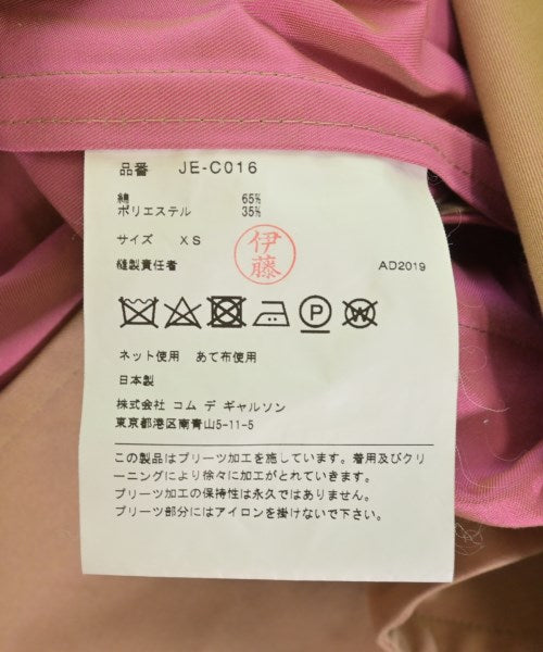 JUNYA WATANABE 風衣