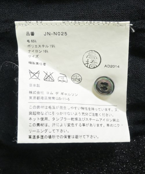 JUNYA WATANABE 毛衣