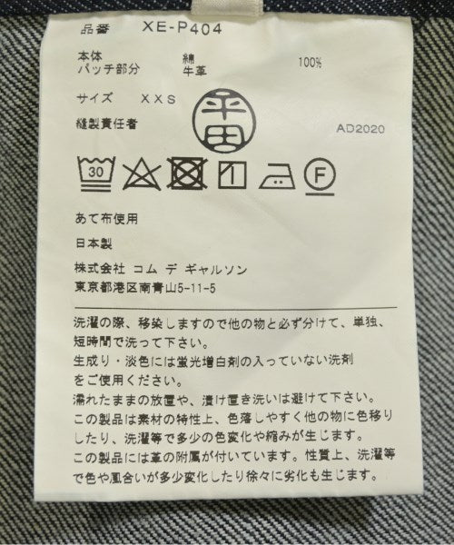 JUNYA WATANABE 牛仔褲
