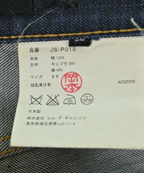 JUNYA WATANABE 牛仔褲