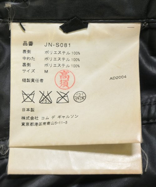JUNYA WATANABE 長裙/超長裙