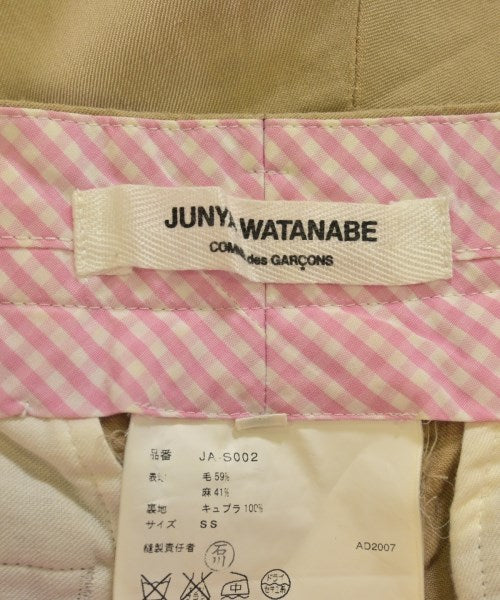 JUNYA WATANABE 膝上裙