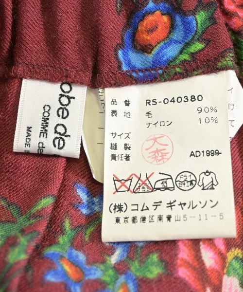 robe de chambre 長裙/超長裙