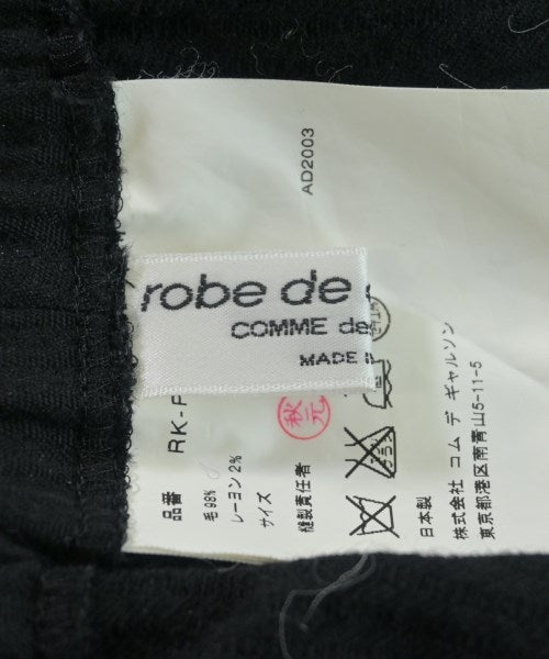 robe de chambre 運動褲