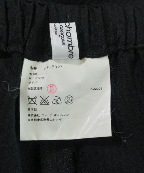 robe de chambre 運動褲