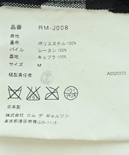 robe de chambre 休閒夾克