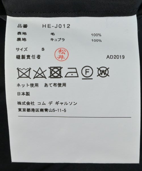 COMME des GARCONS HOMME 休夾克