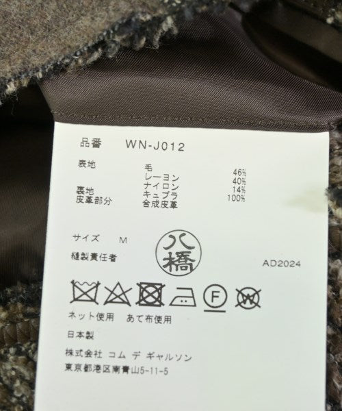 COMME des GARCONS HOMME 休閒夾克