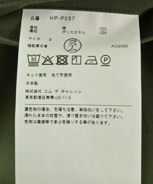 COMME des GARCONS HOMME 其他款