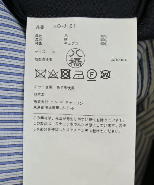 COMME des GARCONS HOMME 休閒夾克
