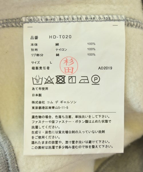 COMME des GARCONS HOMME 連帽衫
