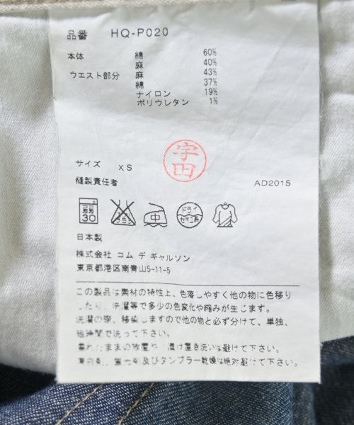 COMME des GARCONS HOMME 牛仔褲