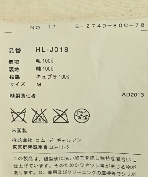 COMME des GARCONS HOMME 夾克