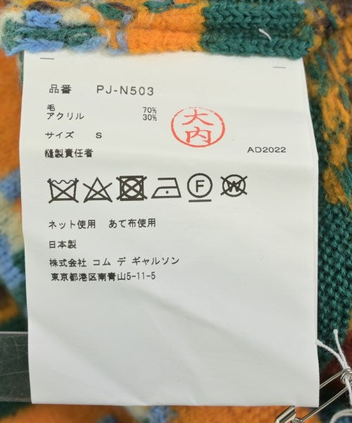 COMME des GARCONS HOMME PLUS 毛衣