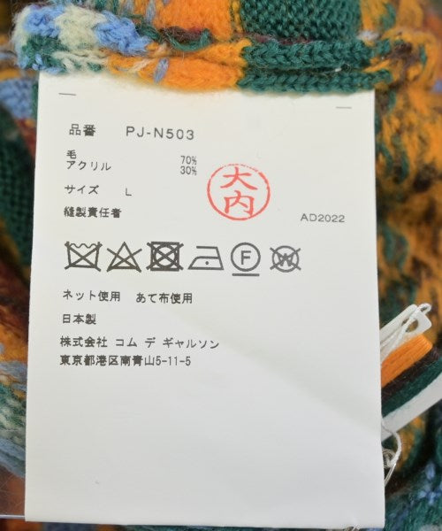 COMME des GARCONS HOMME PLUS 毛衣