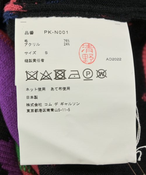 COMME des GARCONS HOMME PLUS 毛衣