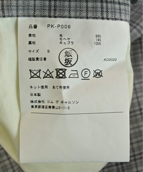 COMME des GARCONS HOMME PLUS 短褲