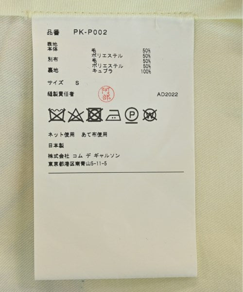 COMME des GARCONS HOMME PLUS 其他款