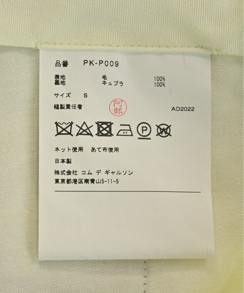 COMME des GARCONS HOMME PLUS 其他款