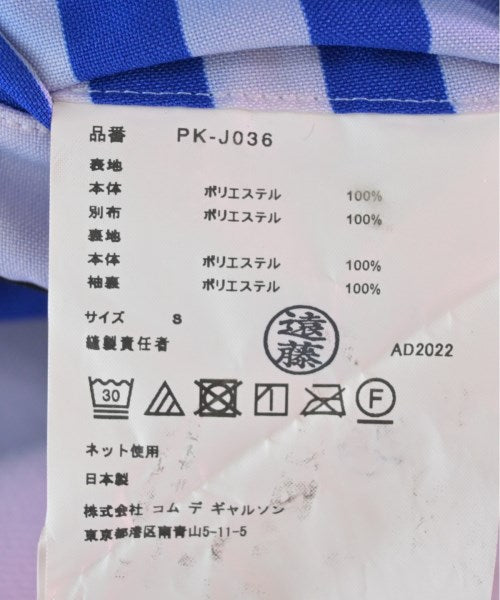 COMME des GARCONS HOMME PLUS 休閒夾克