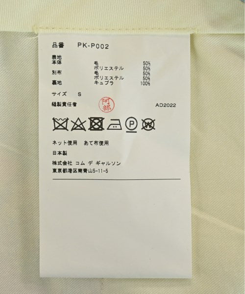 COMME des GARCONS HOMME PLUS 其他款