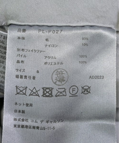 COMME des GARCONS HOMME PLUS 其他款