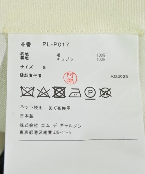 COMME des GARCONS HOMME PLUS 其他款